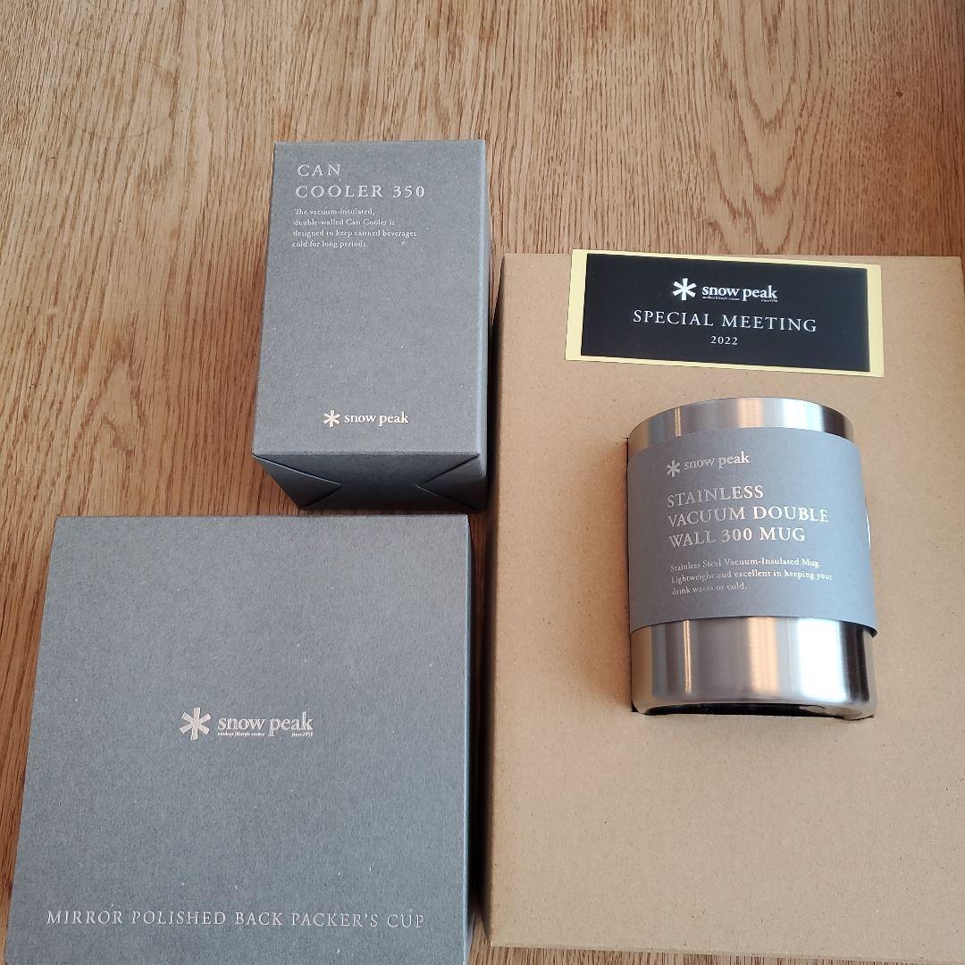 スノーピーク　ロイヤルカスタマー　記念品