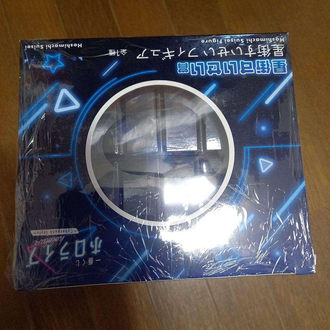 一番くじホロライブ 星街すいせい フィギュア サイバーパンクスタイル