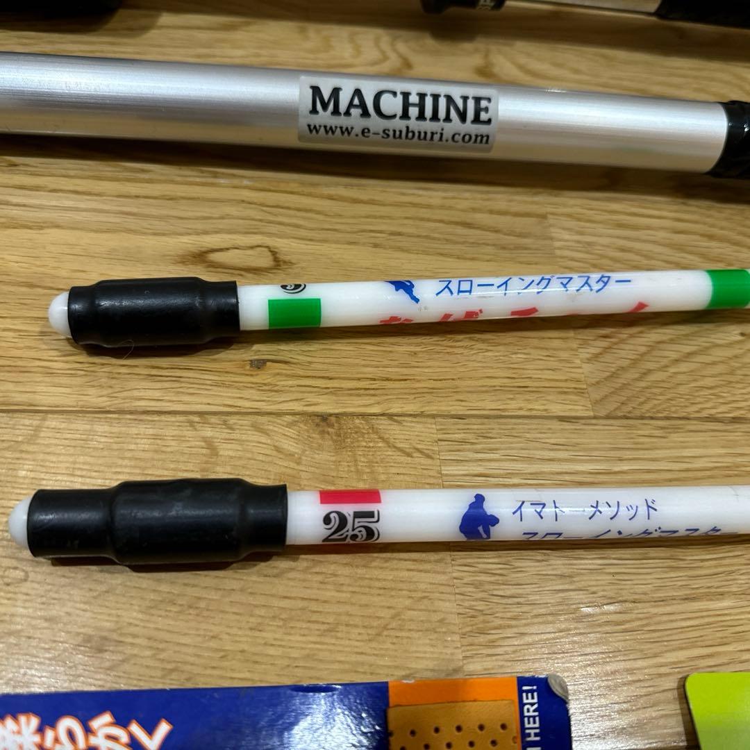 少年野球トレーニングセット