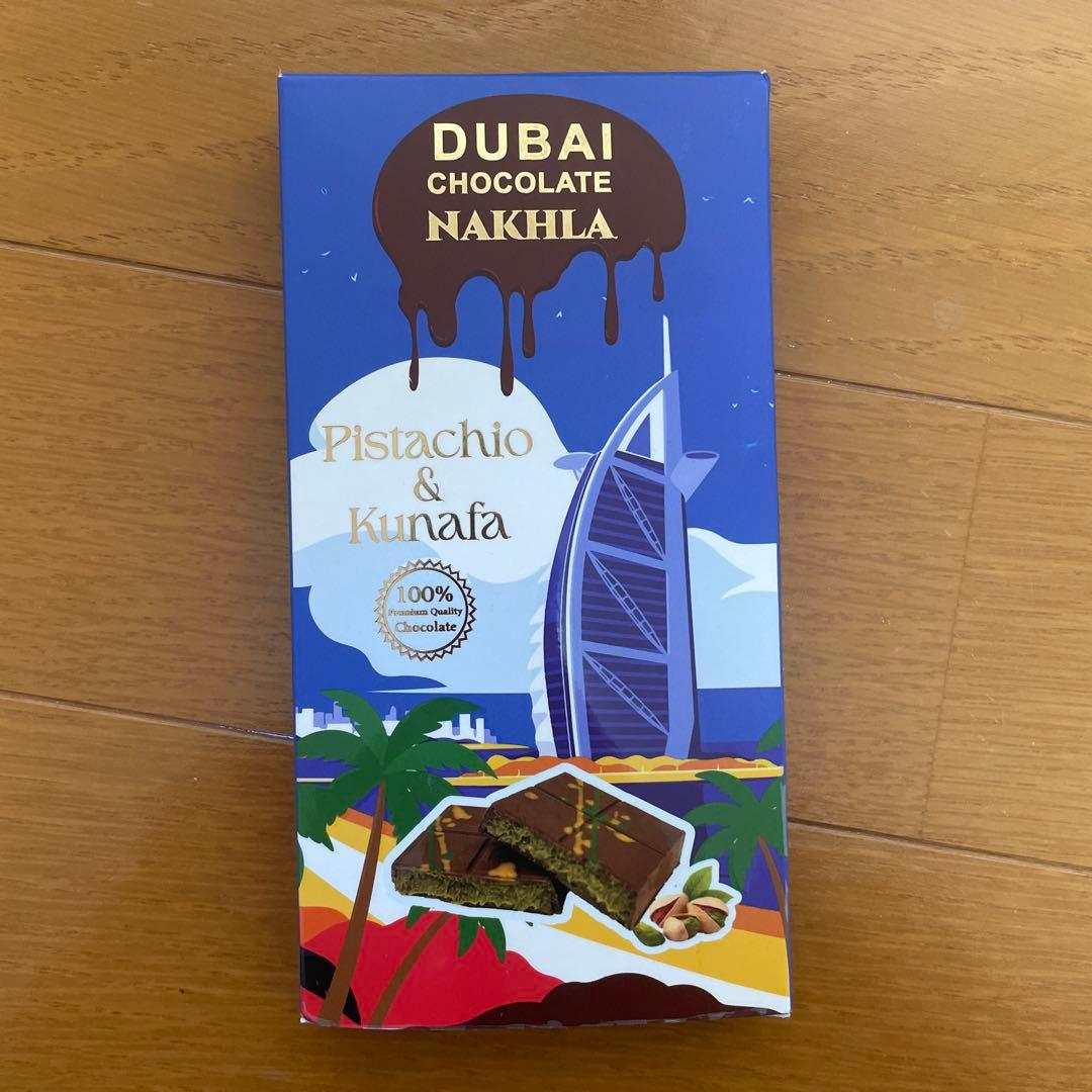 チョコレート5枚ずつ