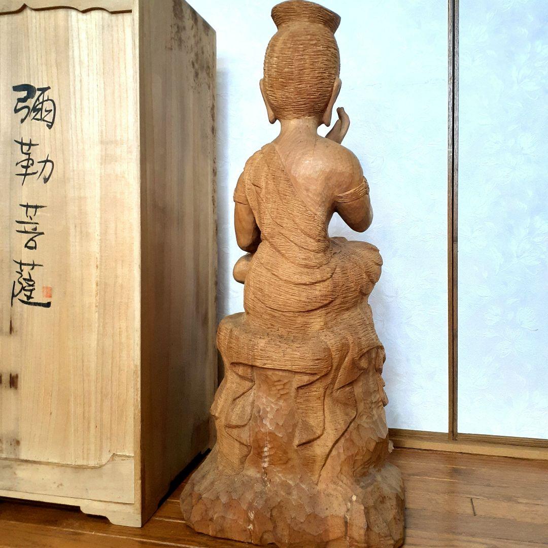 前島秀章　弥勒菩薩尊像　木彫