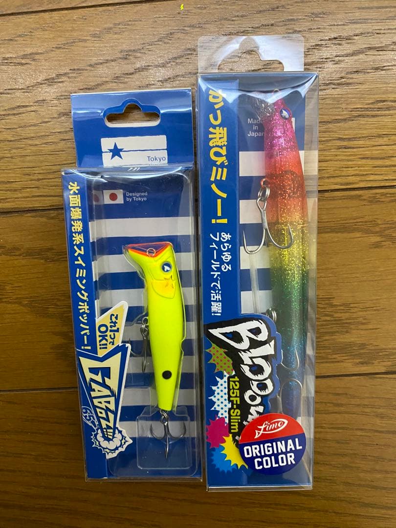 シーバスルアーまとめ売り【新品】