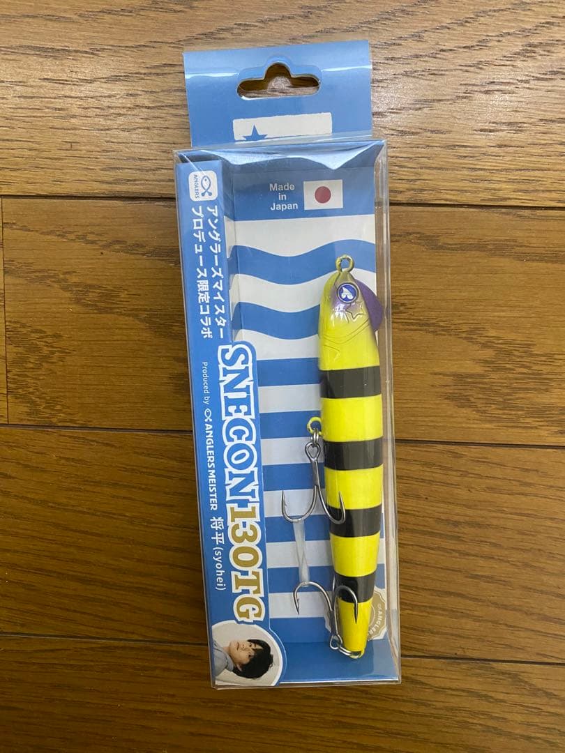 シーバスルアーまとめ売り【新品】