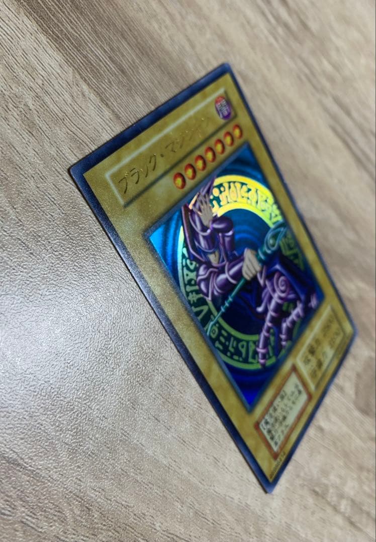ブラックマジシャン 初期ウルトラ 遊戯王