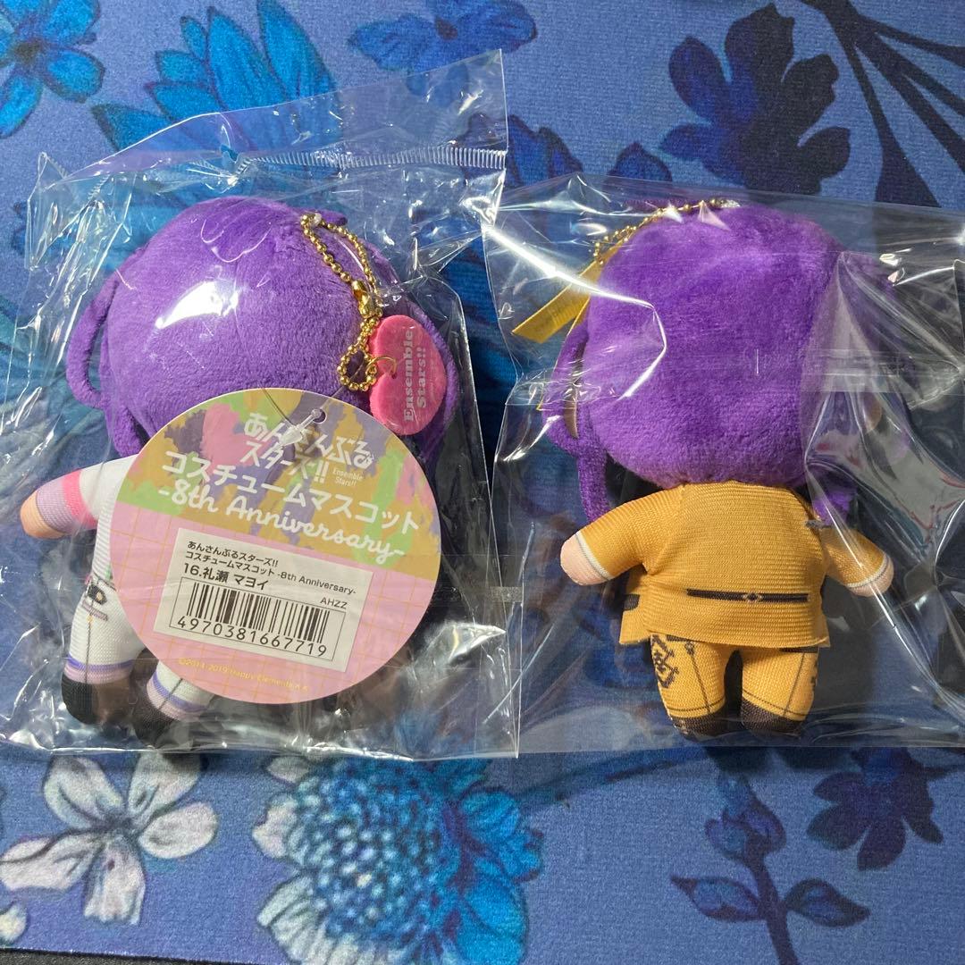 あんスタ マヨイ ぬいぐるみ まとめ売り