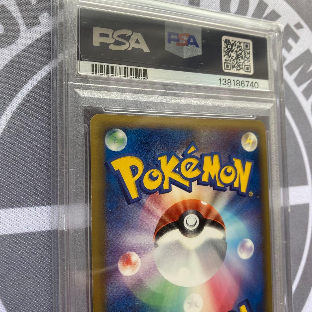 PSA8 δ種バンギラス(020/086) 1ED ホロンの研究塔　デルタ種