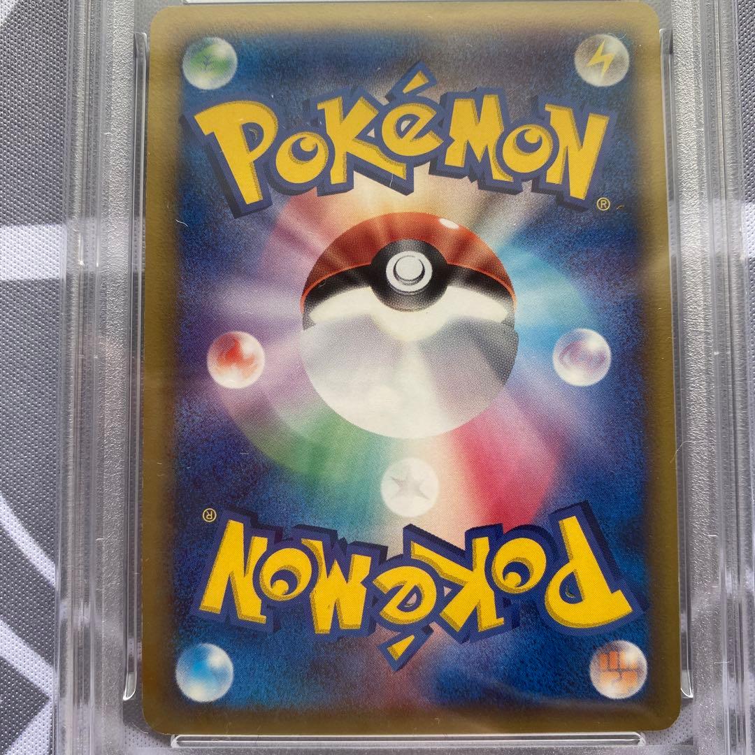 PSA8 δ種バンギラス(020/086) 1ED ホロンの研究塔　デルタ種