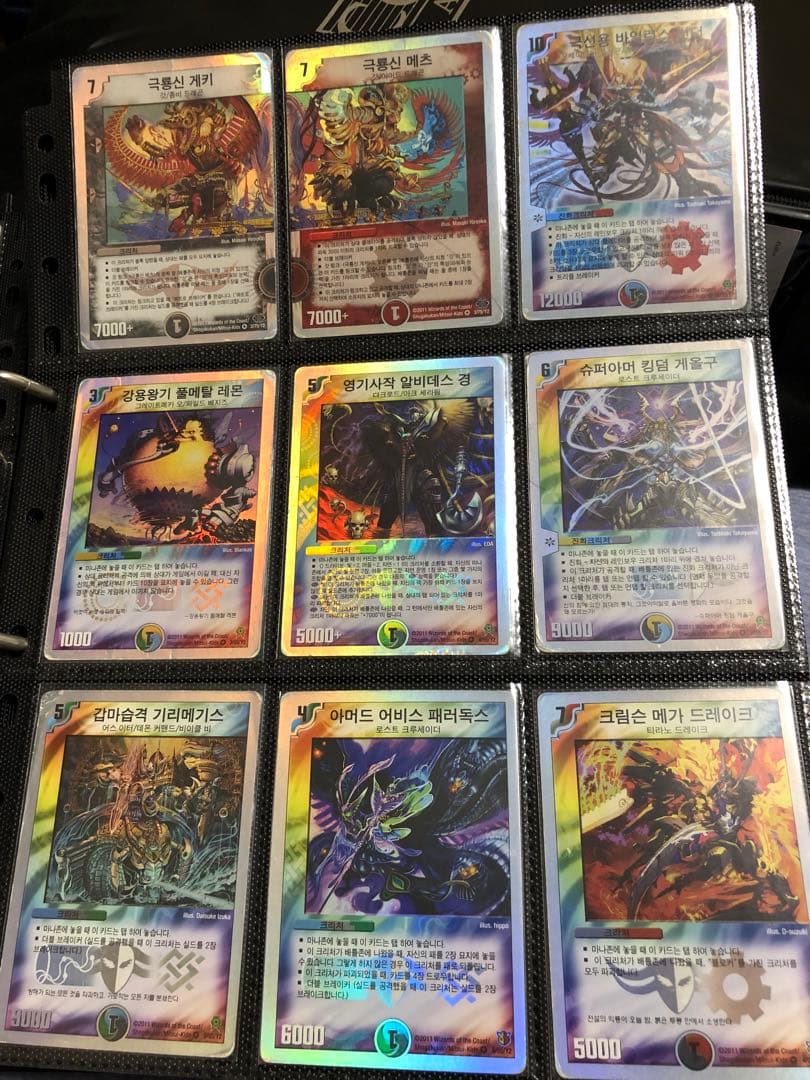 【傷あり/ジャンク】デュエルマスターズ 海外版 まとめ