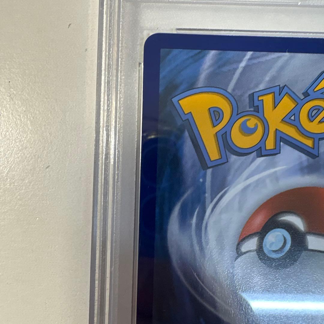 7*7様 【PSA10】リザードンVmax HR 英語版