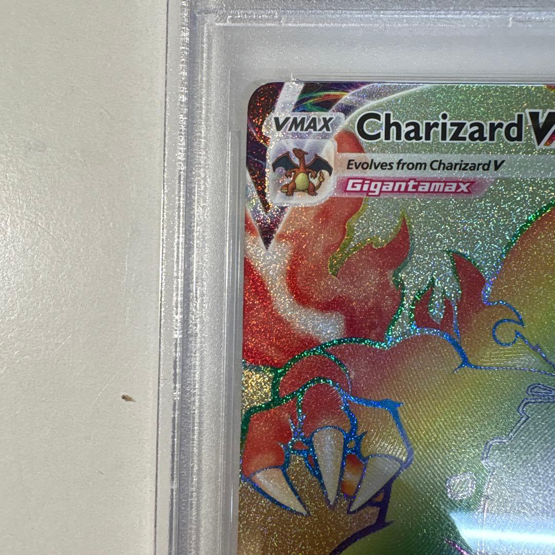 7*7様 【PSA10】リザードンVmax HR 英語版