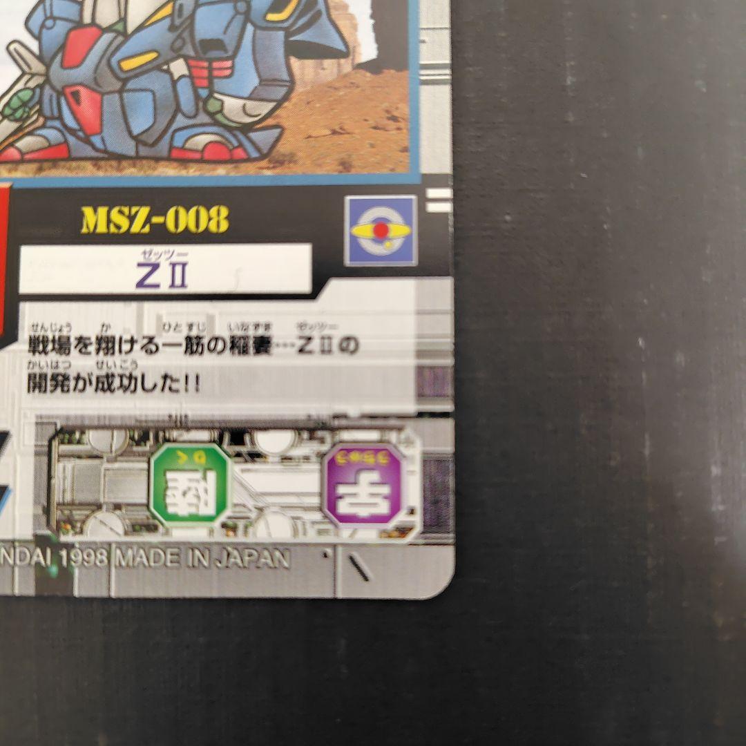 SDG モビルパワーズ ZⅡ SDガンダム カード　プロモ