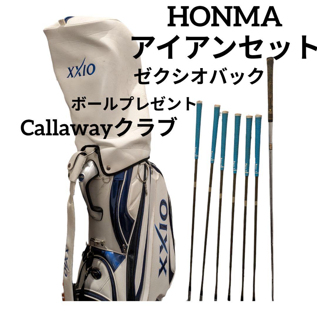セット XXIO Callaway HONMA メンズゴルフクラブセット