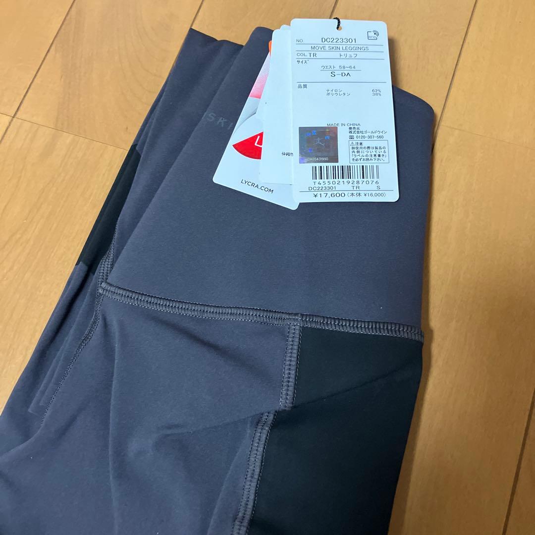 DANSKIN ダンスキン ムーブスキンレギンス ランニング　骨盤サポート