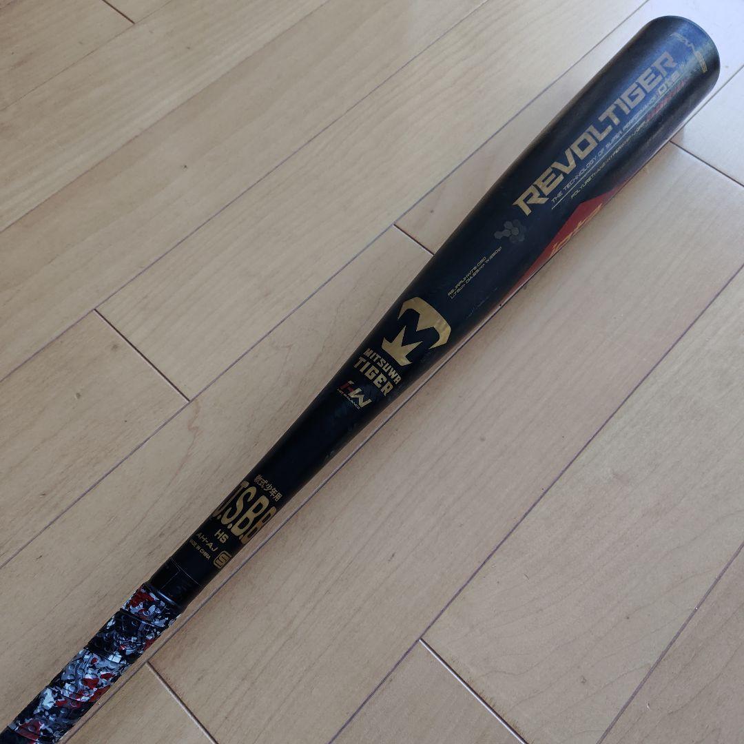 ミツワタイガー レボルタイガー ハイパーウィップJグリップ 79cm少年軟式