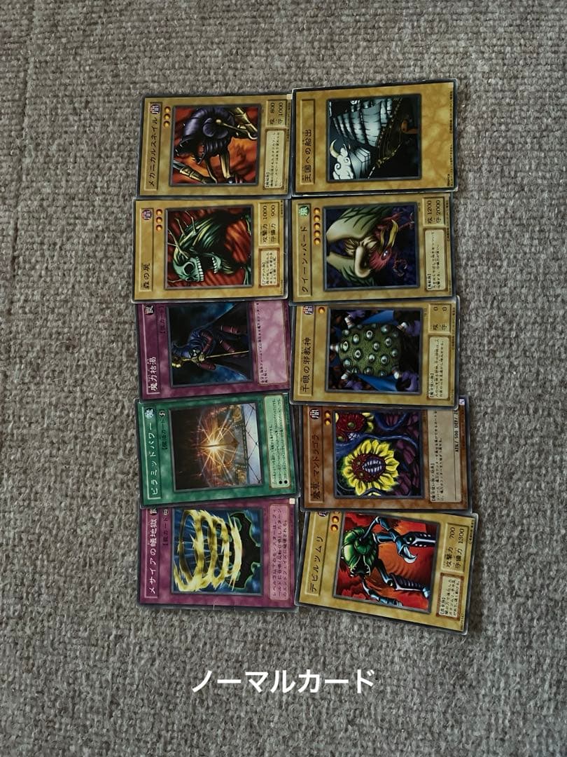 遊戯王 初期カード シール まとめ売り 385枚