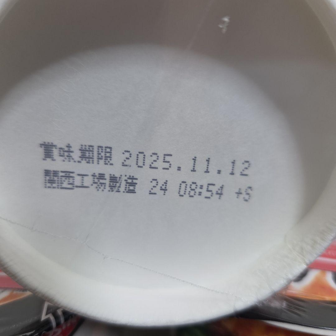 HIKAKINPREMIUM　みそきん24個