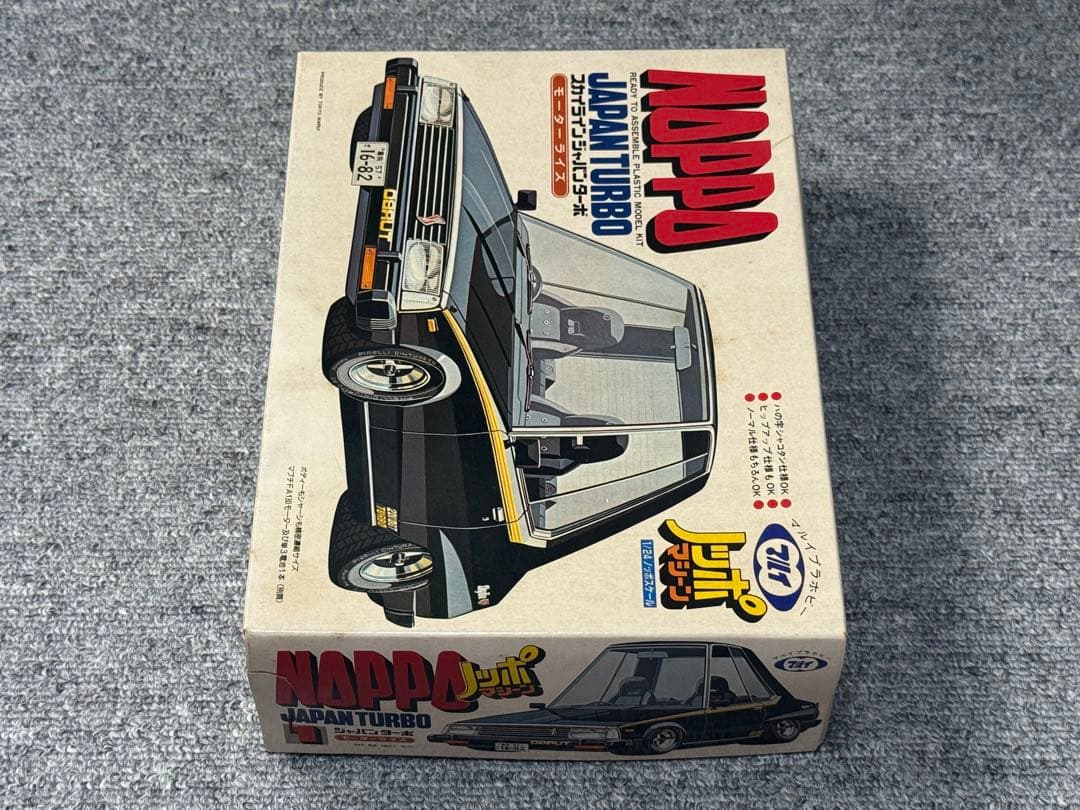 マルイ ノッポマシーン スカイライン ジャパン NOPPO 旧車 街道レーサー