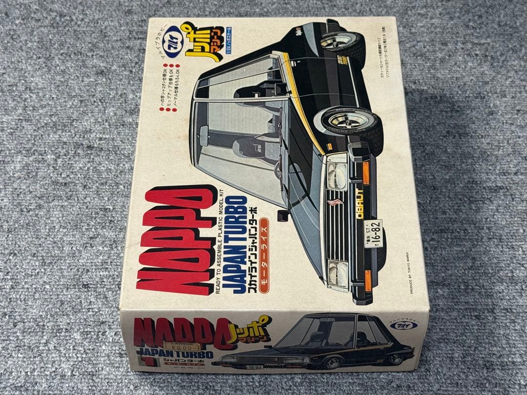 マルイ ノッポマシーン スカイライン ジャパン NOPPO 旧車 街道レーサー