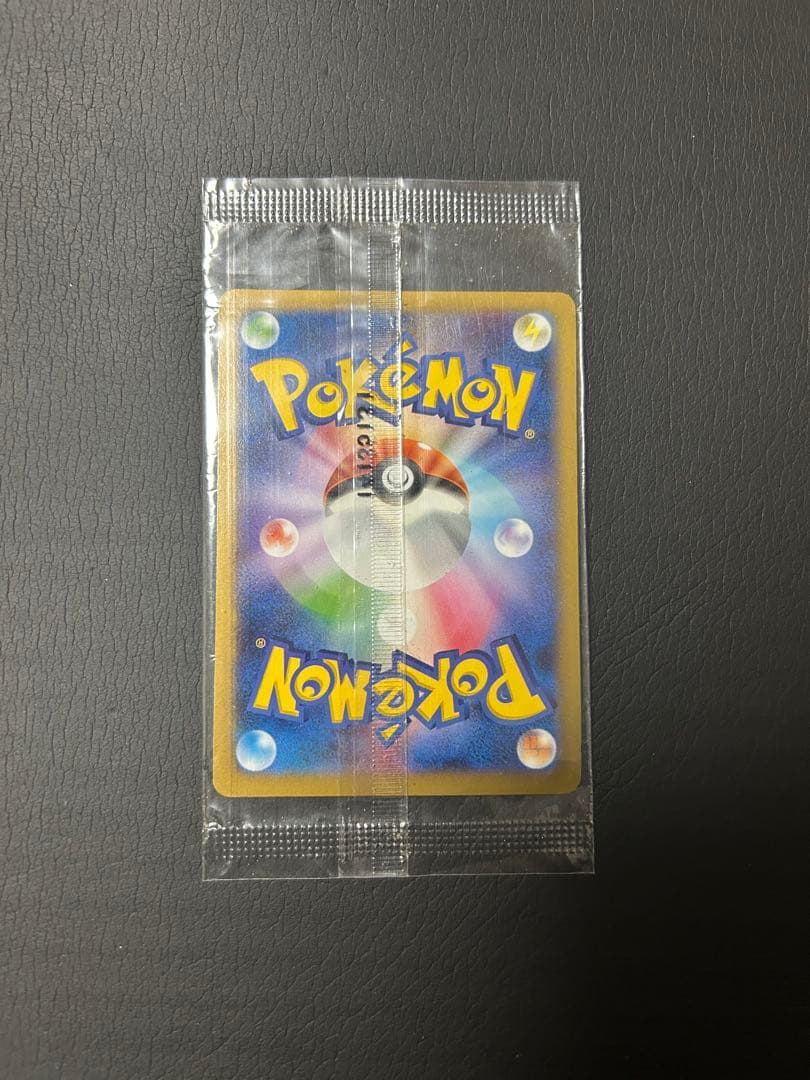 日本代表のピカチュウ　未開封