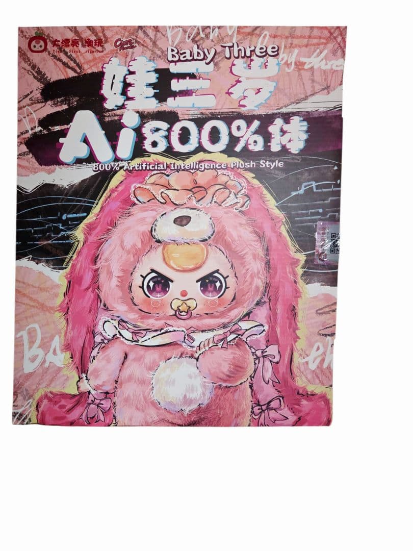 ベビースリーAI800%秘密ドール 「黒猫」