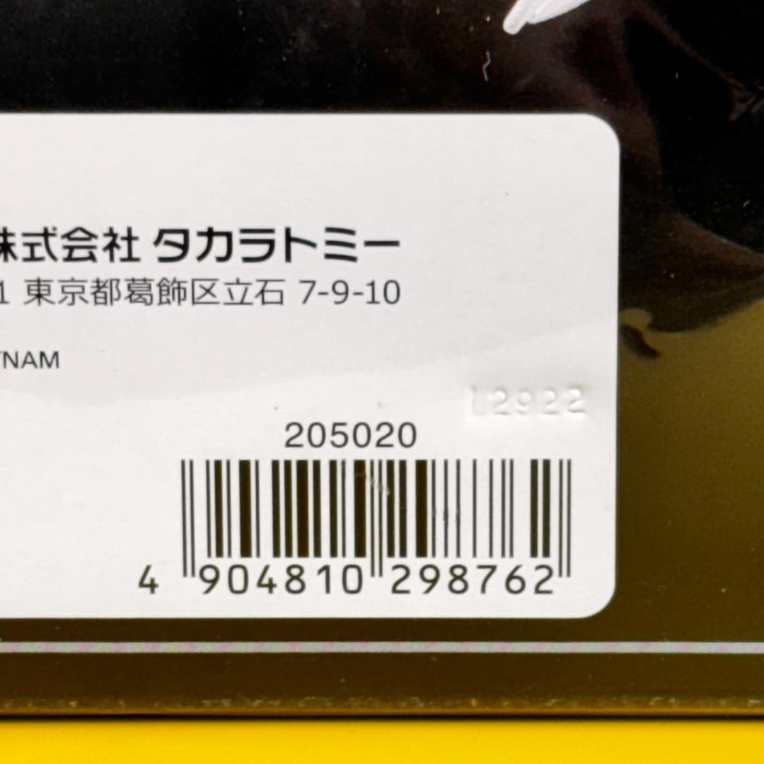 トランスフォーマーマスターピース MPM-10R スタースクリームリベンジVer
