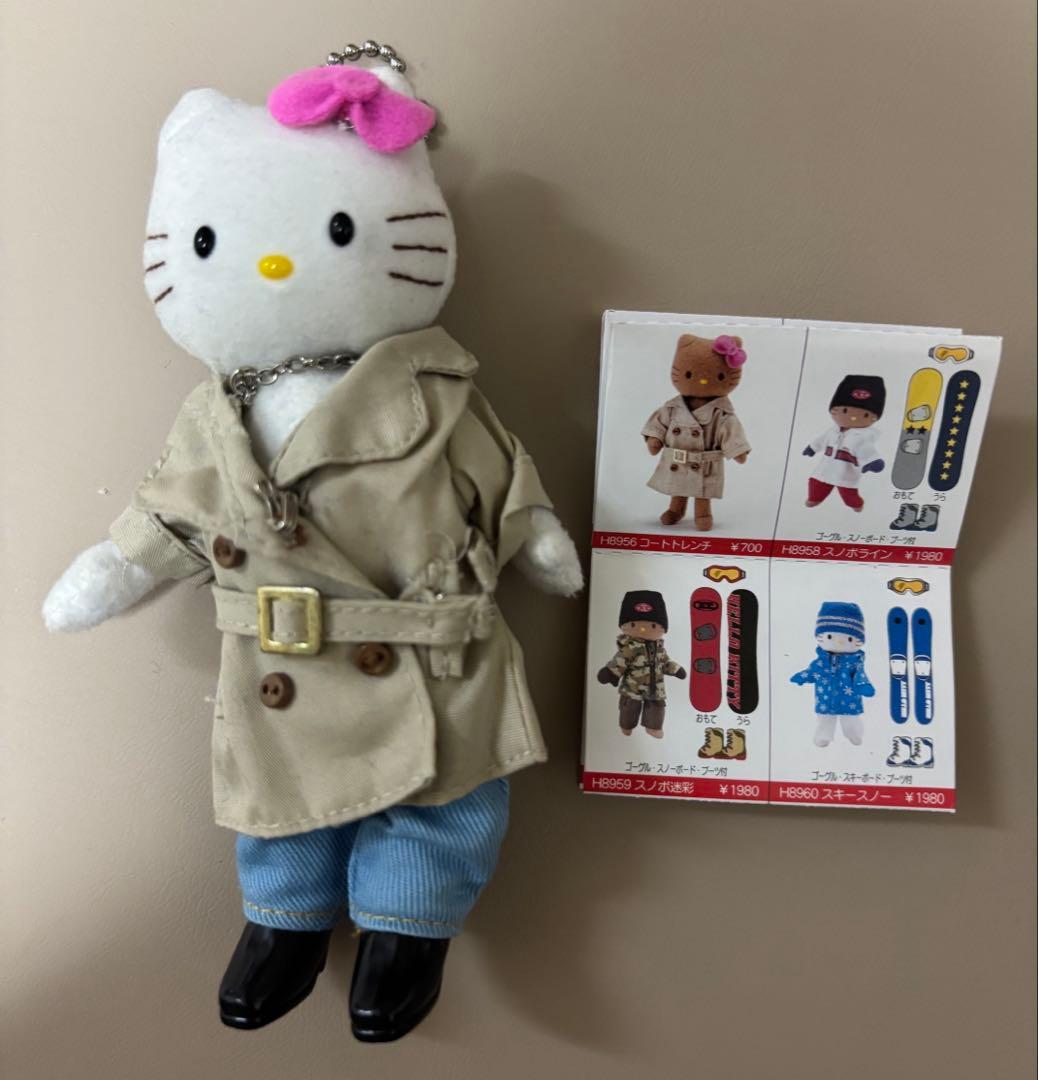 ハローキティ　ドレスアップコレクション