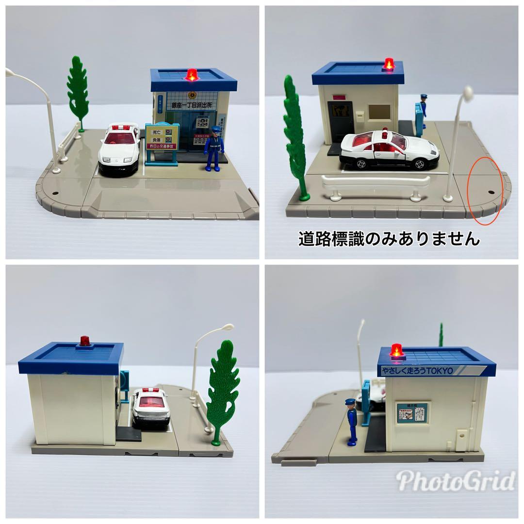 【豪華セット】トミカタウン 交差点セット トミカ5台付