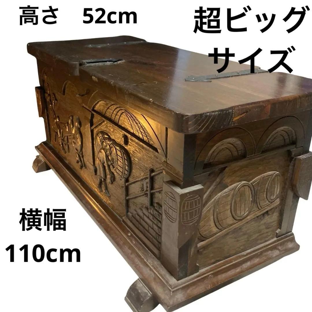 木製トランク　アンティーク調 ヴィンテージ トランクチェスト 宝箱　昭和レトロ