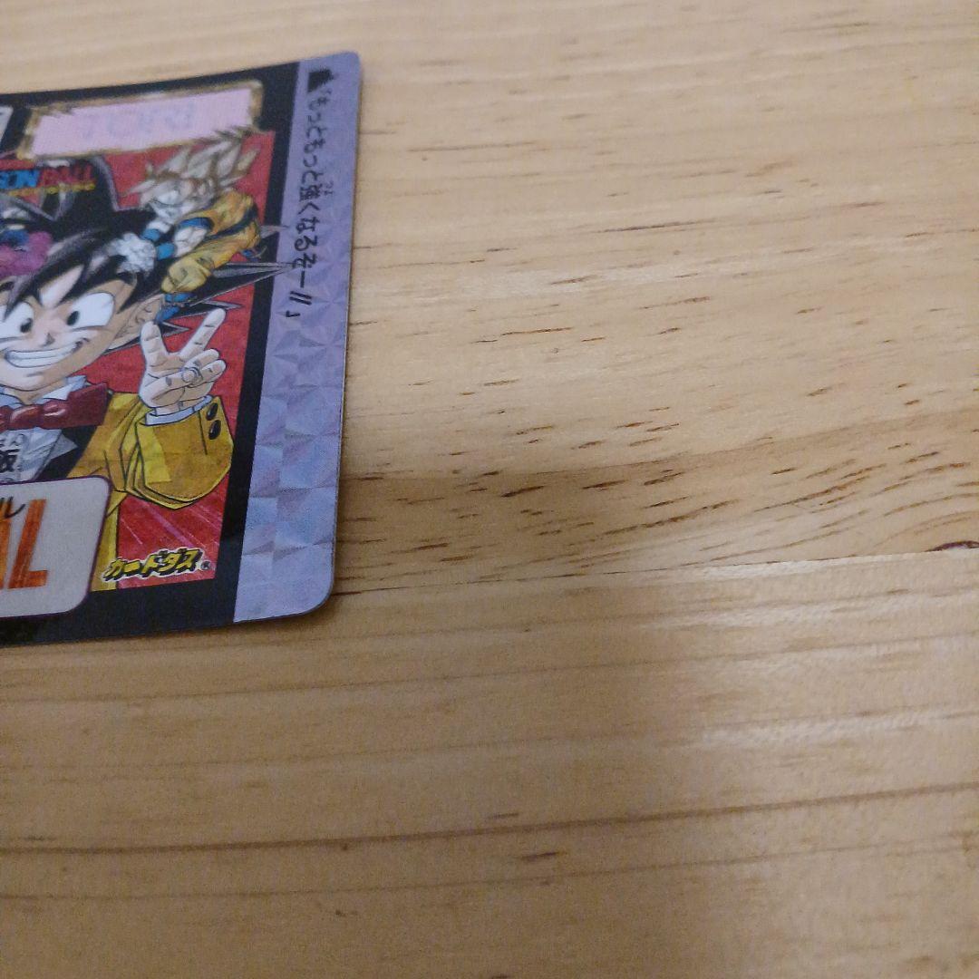 ドラゴンボール めちゃんこプロジェクトNo.1 孫悟空&悟飯【TORI】