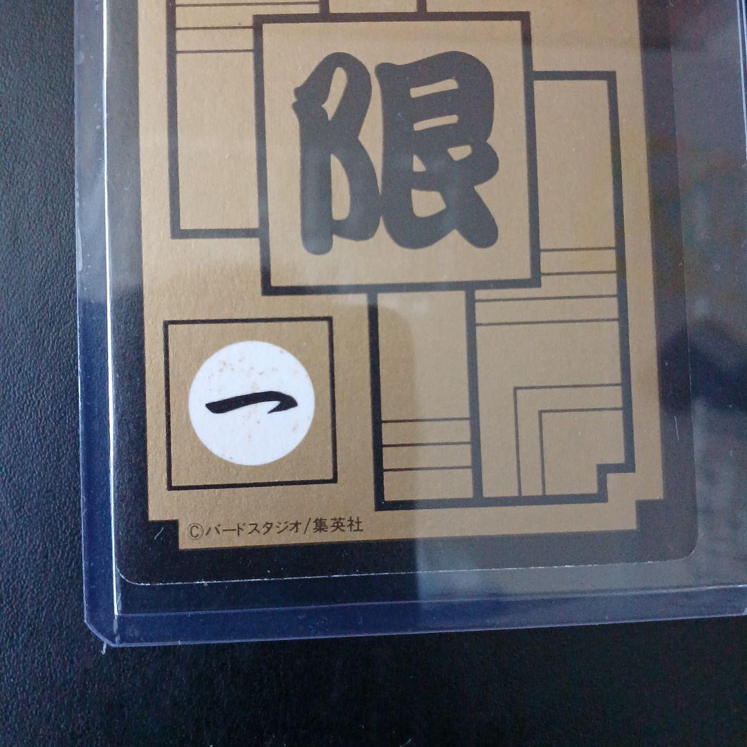 ドラゴンボール めちゃんこプロジェクトNo.1 孫悟空&悟飯【TORI】