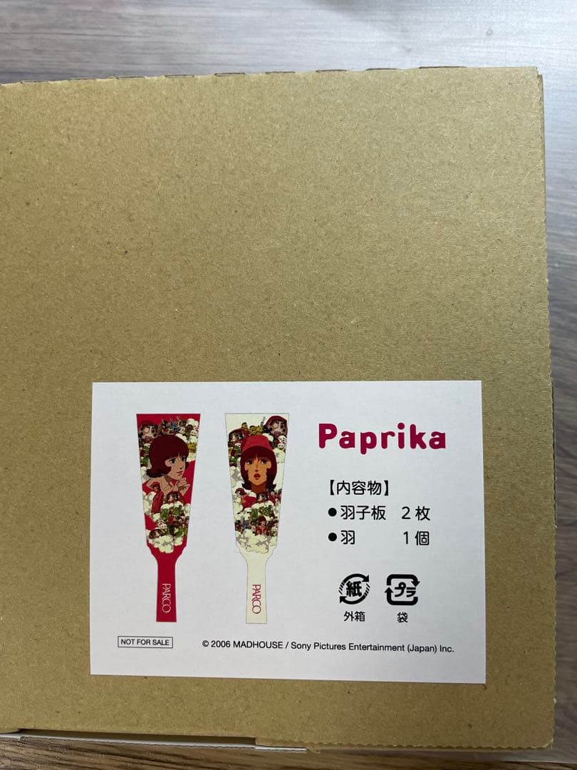 PARCO パルコ paprika パプリカ 羽子板 非売品 新品