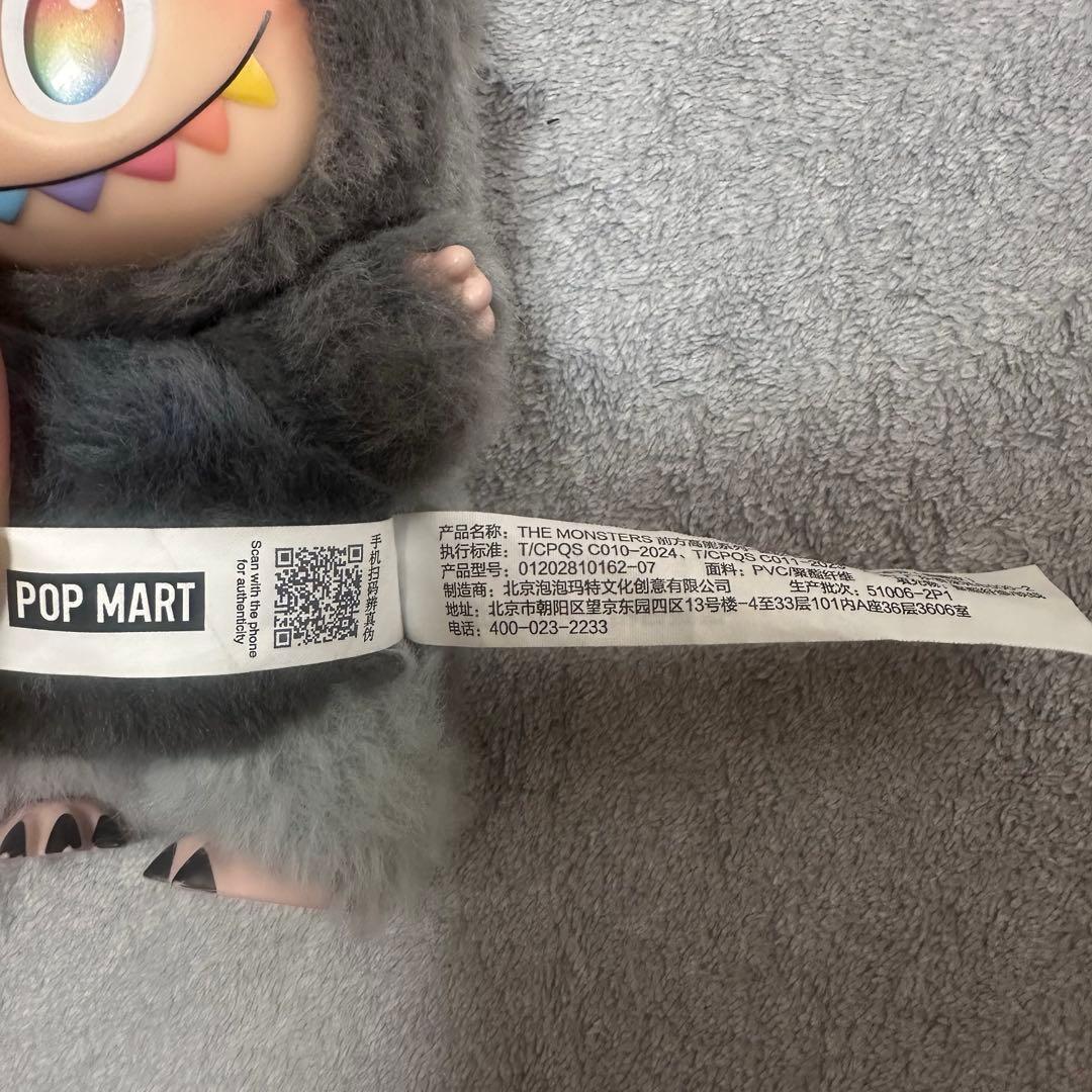 正規品　POPMART ラブブ エナジー シークレットID本我