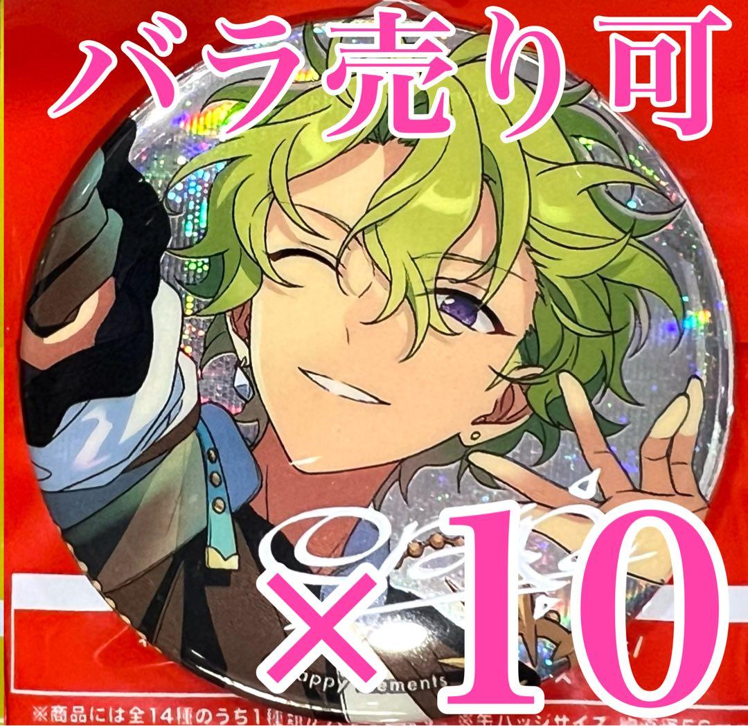 9周年　巴日和　あんスタ　gracolle CANBA!! ES 缶バッジ