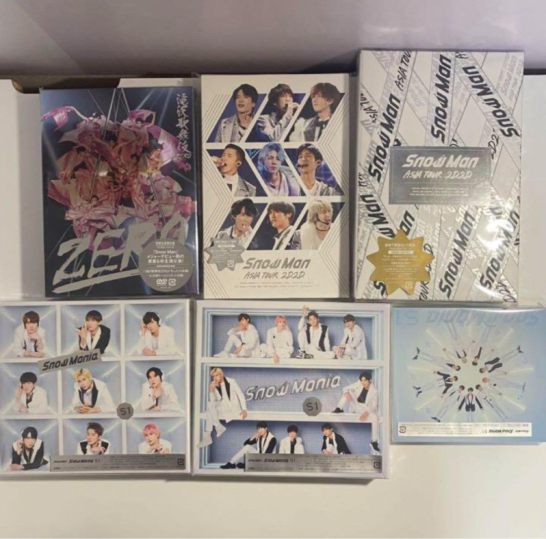  Man 目黒蓮 グッズ まとめ売り