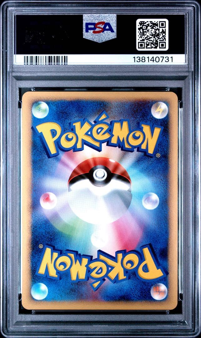 PSA10 リーフィア LV.X ☆ ポケモンカード