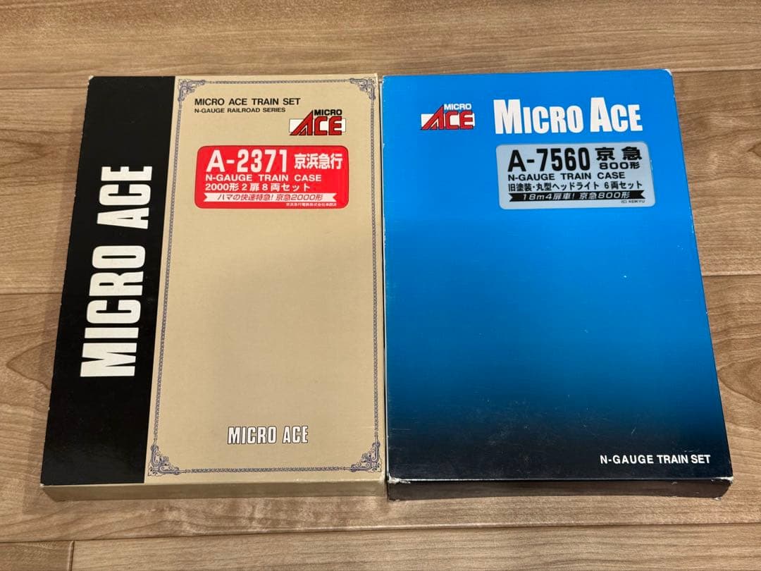 マイクロエース　A2371 7561 京急2000形2扉8両　京急800形6両