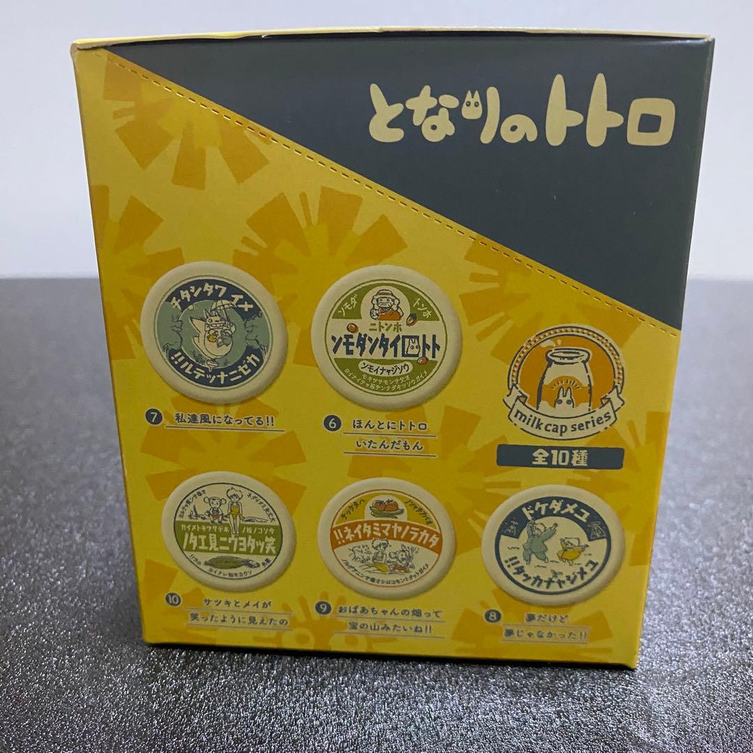 となりのトトロ 缶バッジコレクション