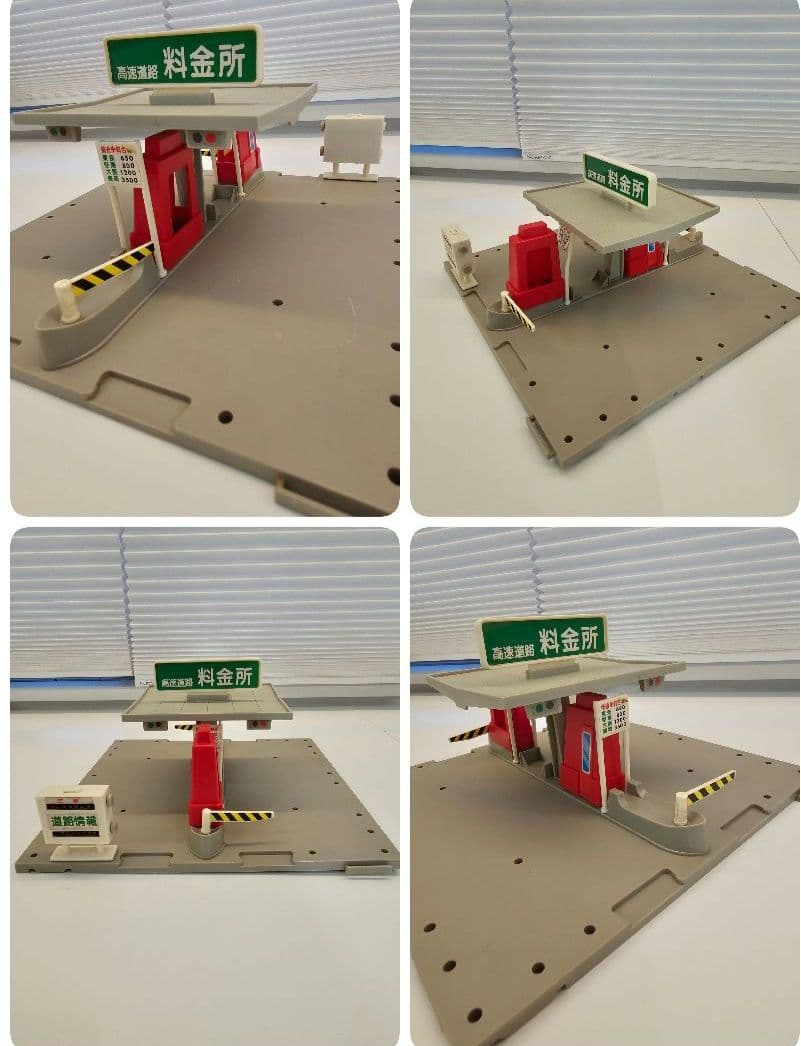 トミカタウン DX ひろがるまちセット+αとミニカー　廃盤　旧トミカ