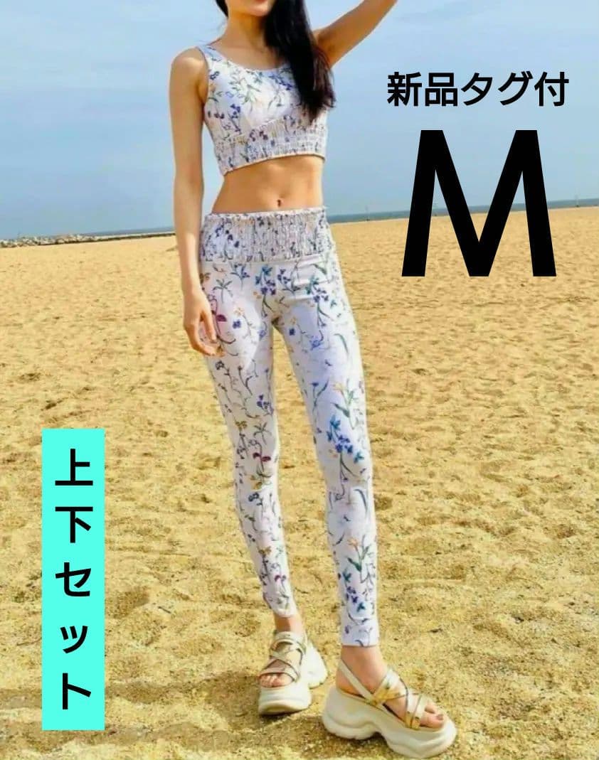 【新品】SUKALA スカーラ ボタニカル シャーリング ブラトップ　レギンス