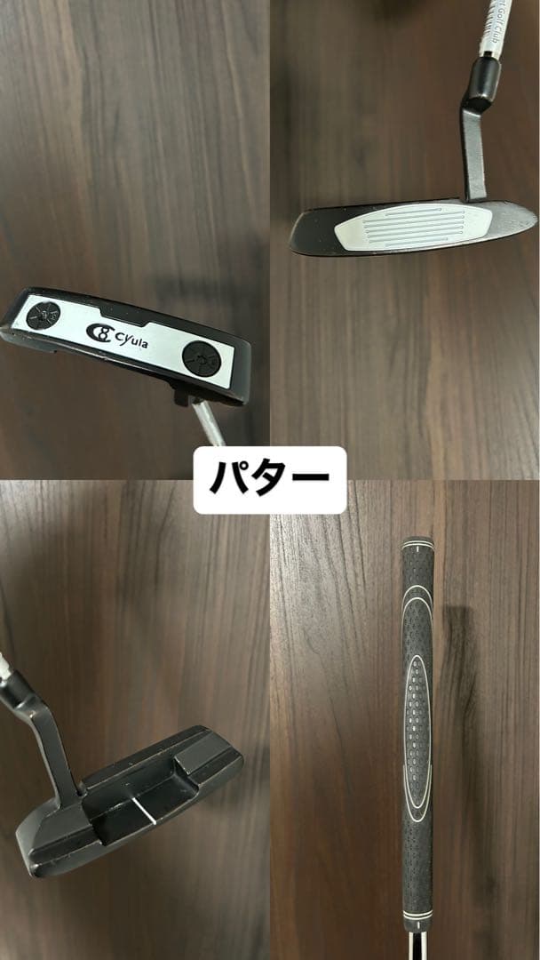 最終値引【BRIDGESTONE】　ゴルフクラブセット　テーラーメイドドライバー