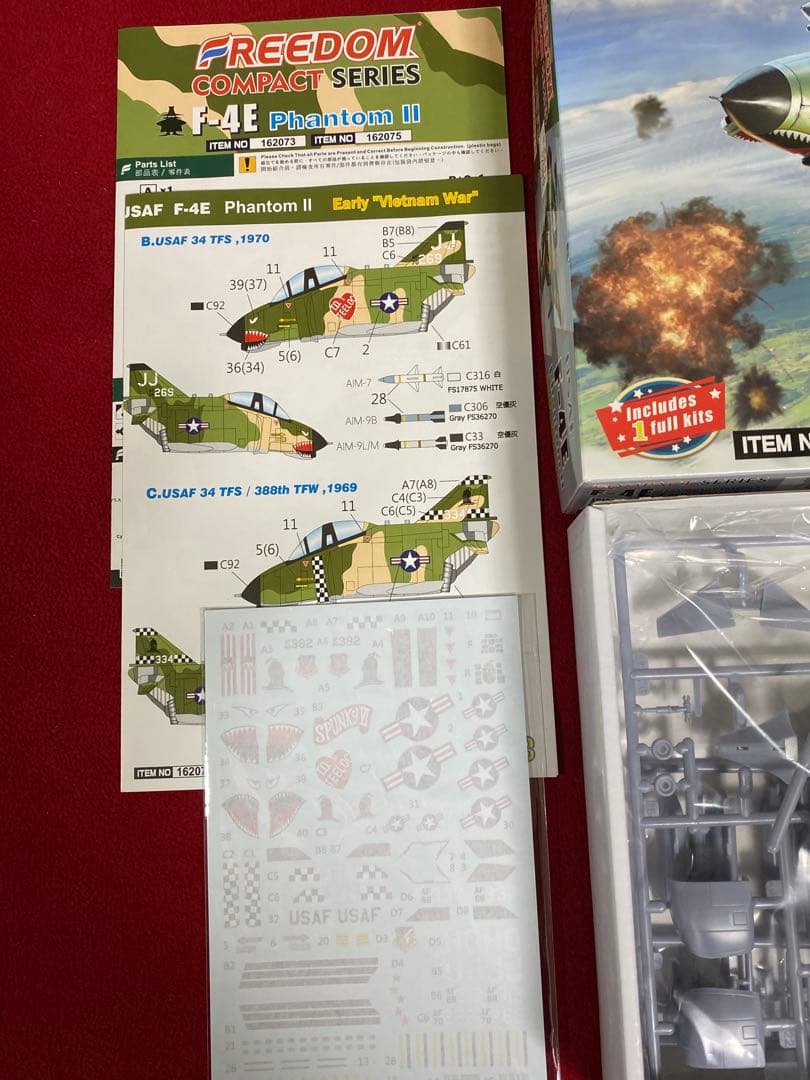 Hiyu　ハセガワ たまごF-4 & フリーダム コンパクトF-4