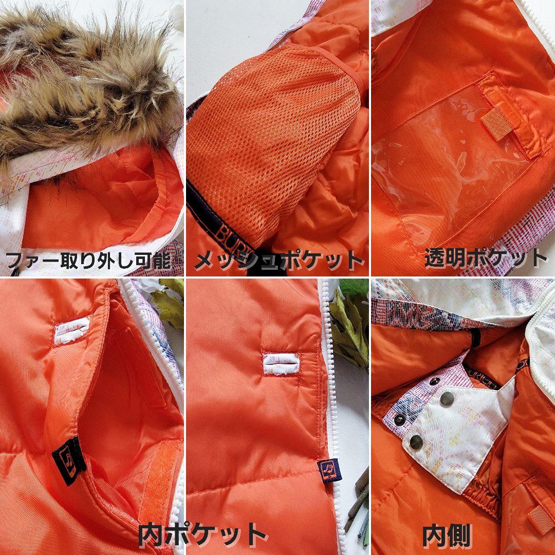 BURTON/バートン●2way/美品♪ファーフード付き多機能スノボウエア/S