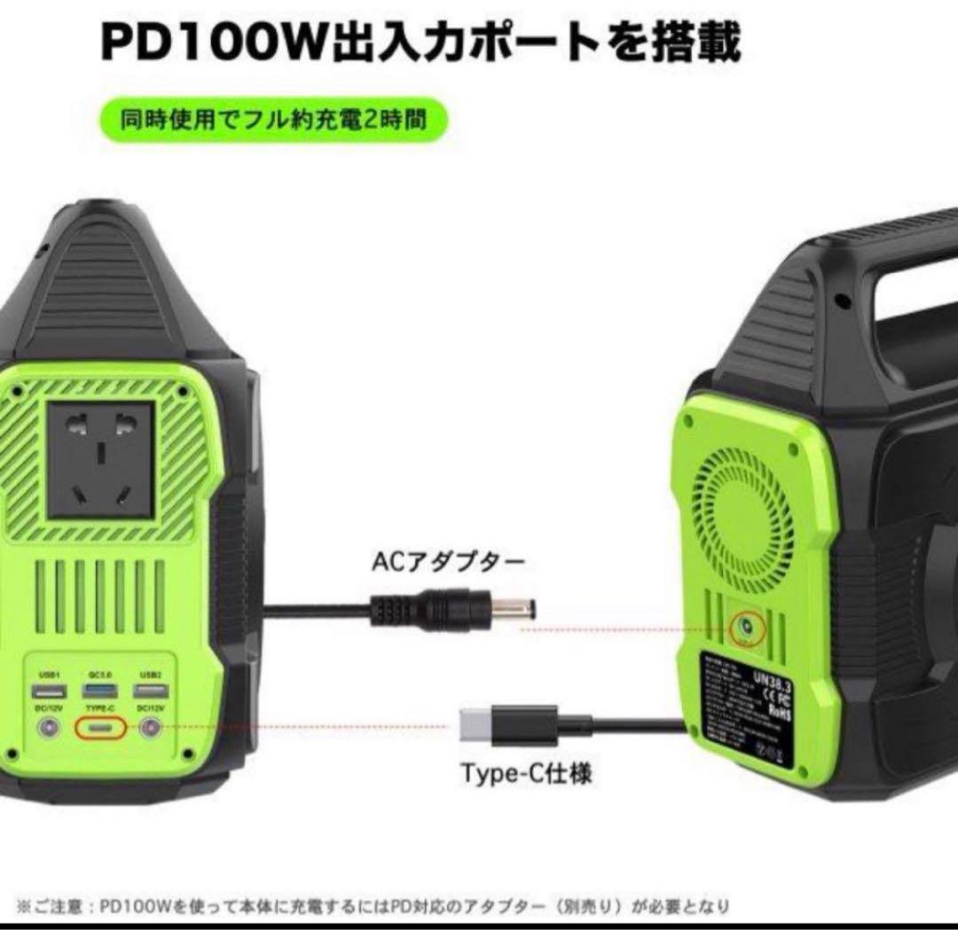 レジャーセット‼️お買い得‼️ラニーメッシュタープテント＆ポータブル電源セット