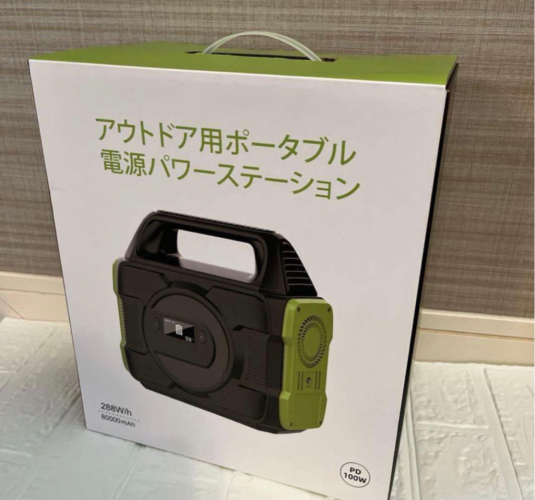 レジャーセット‼️お買い得‼️ラニーメッシュタープテント＆ポータブル電源セット