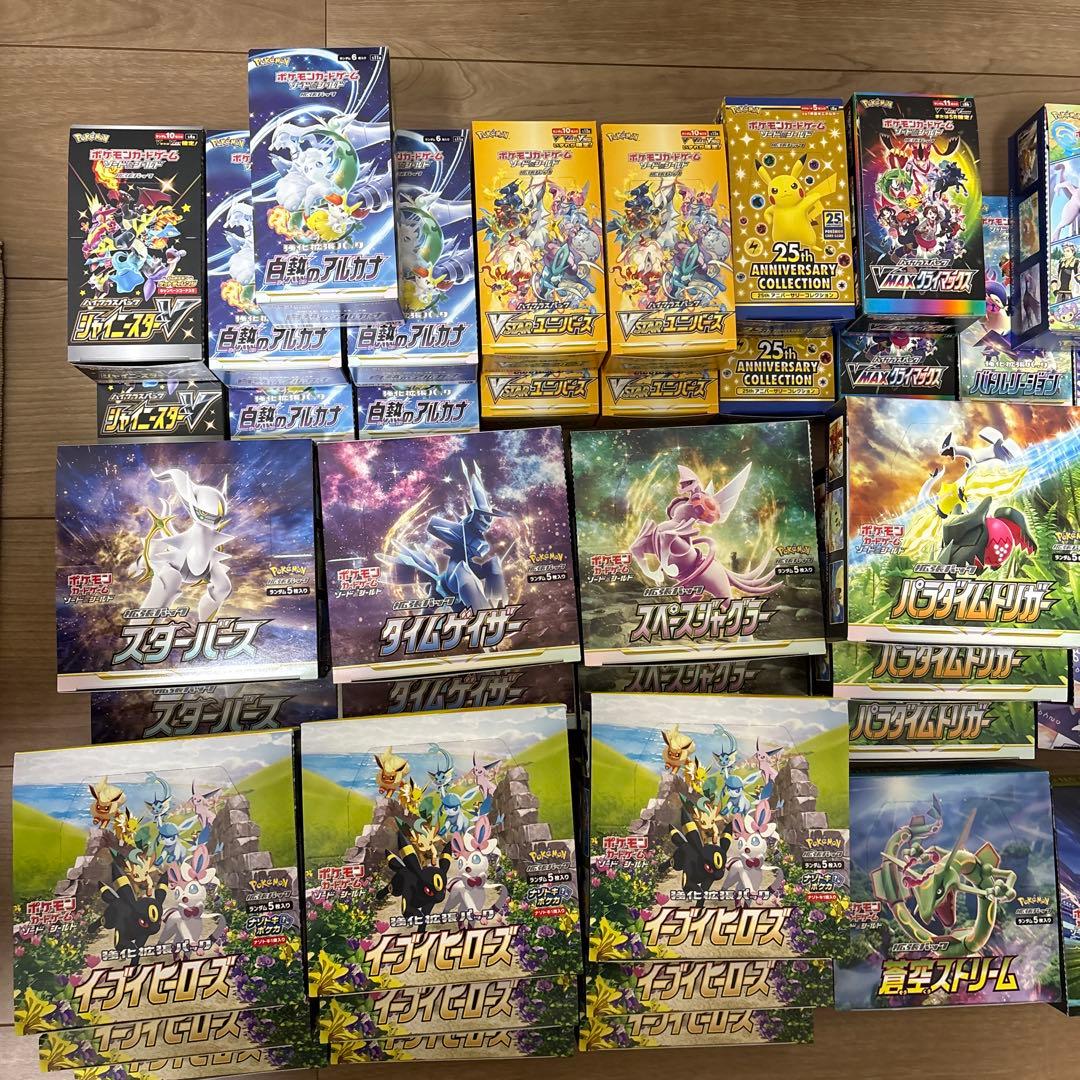 【空箱セット】ポケモンカード 空箱　51箱　まとめ売り