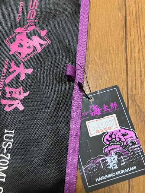 イッセイ　海太郎「碧」 IUS-70MLS-LG イカメタル　ヤリイカに