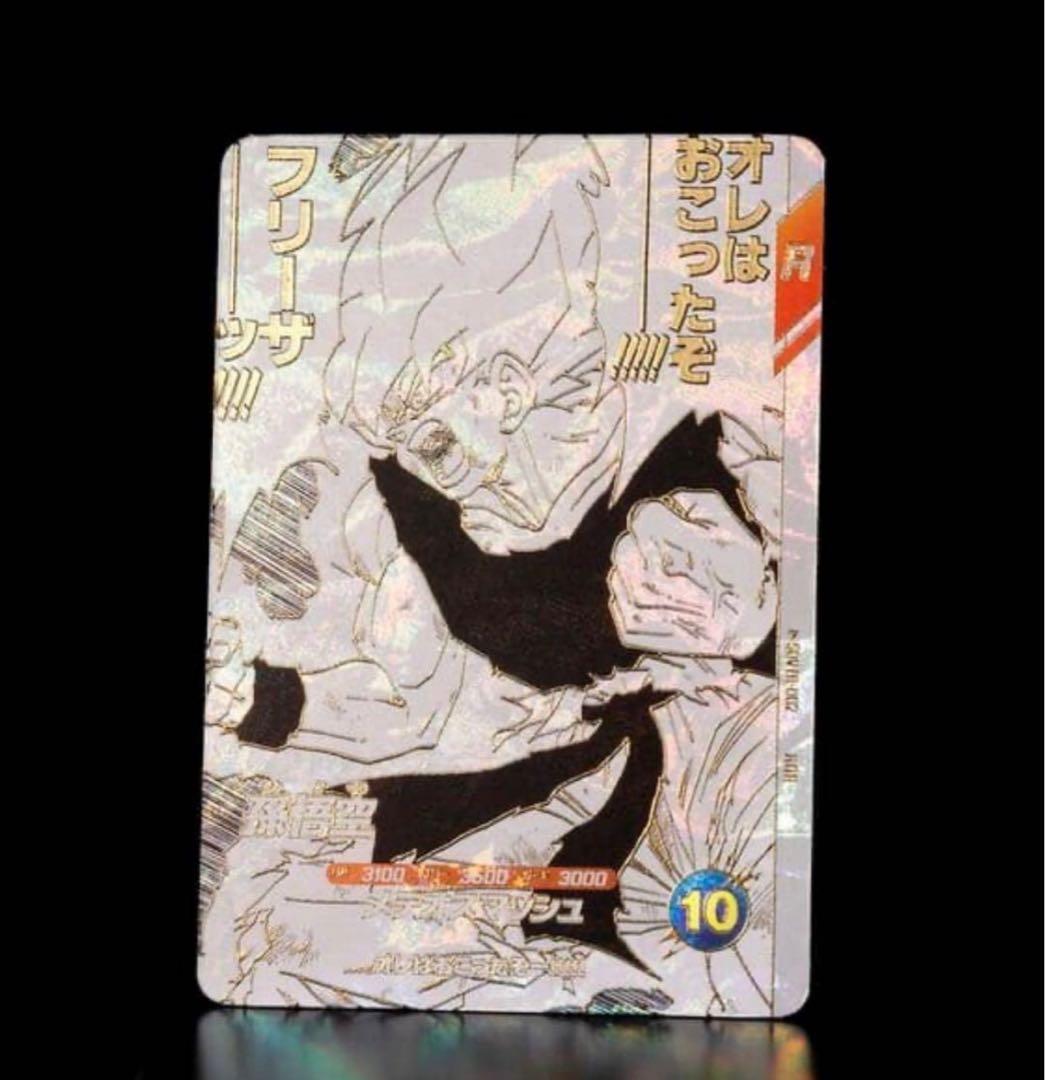 ドラゴンボールダイバーズ　9ポケットバインダーセット　新品未開封　40th