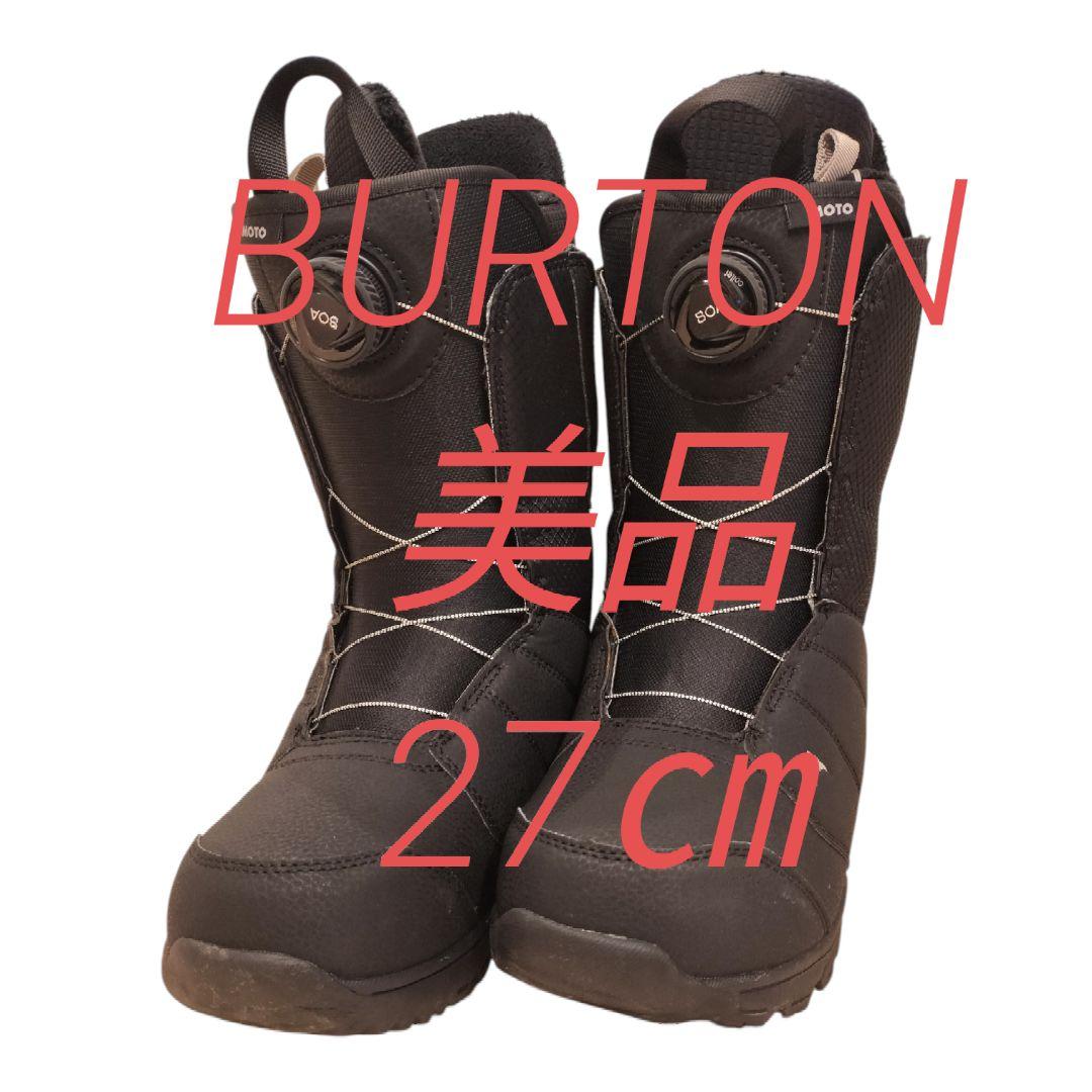 スノーボードブーツBOA