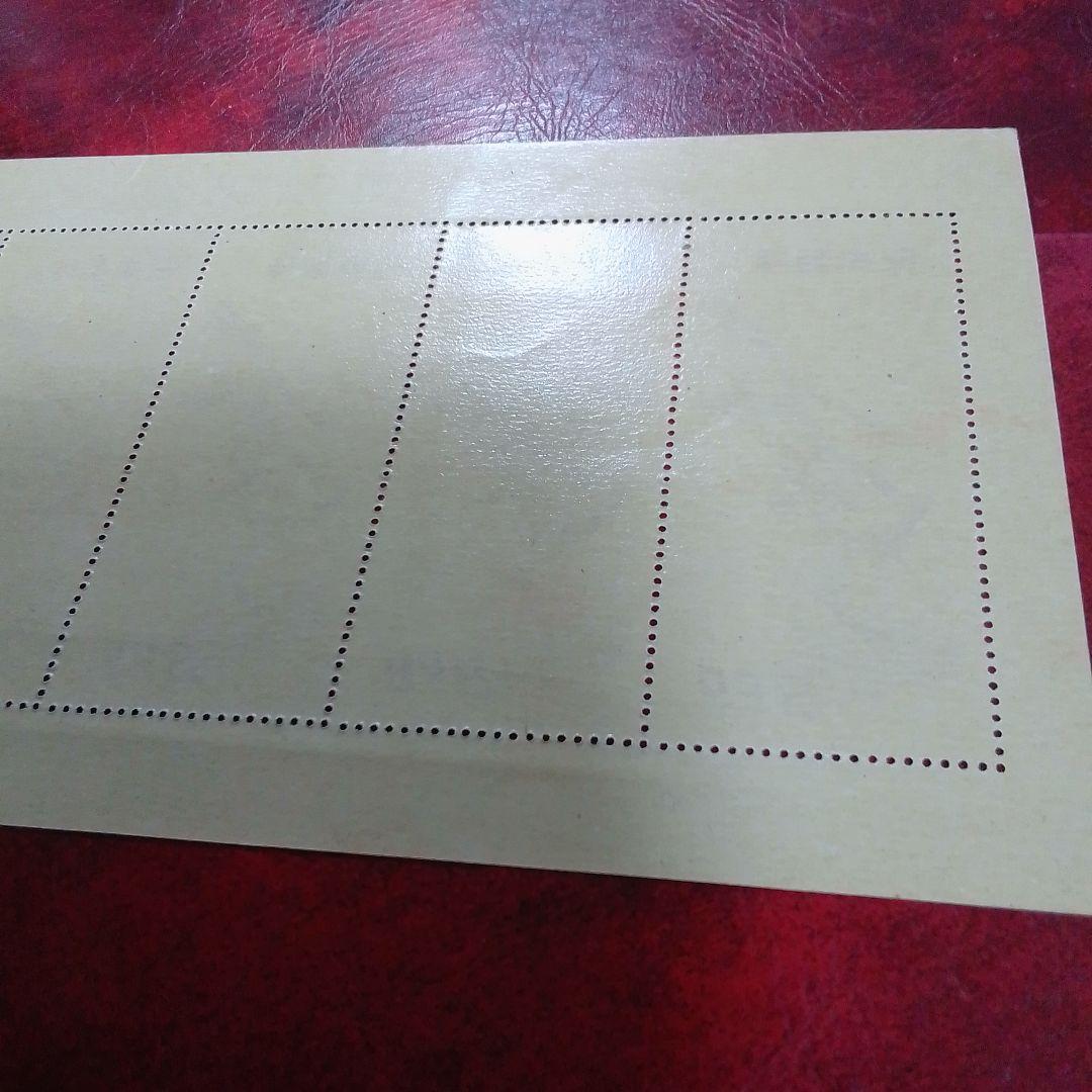 銭単位切手　郵便週間記念　昭和24年　月に雁　５面シート　美品　18000円