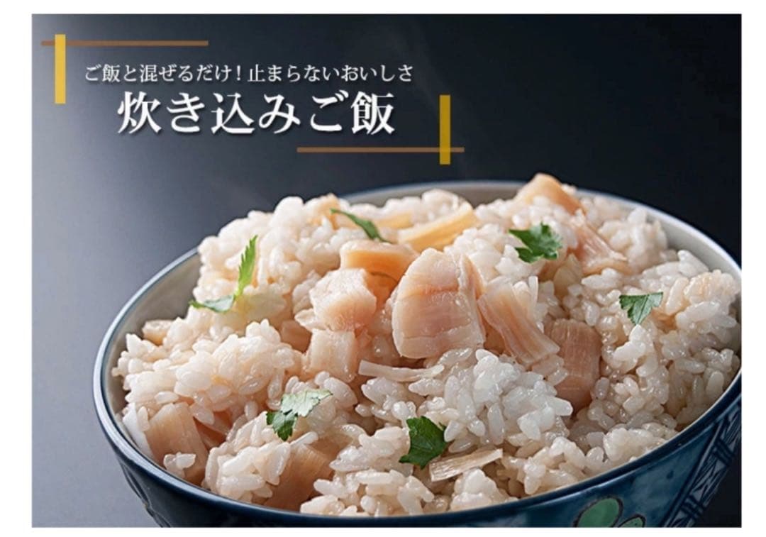 北海道産干し貝柱　3kg